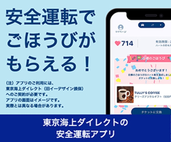 オンラインショップ