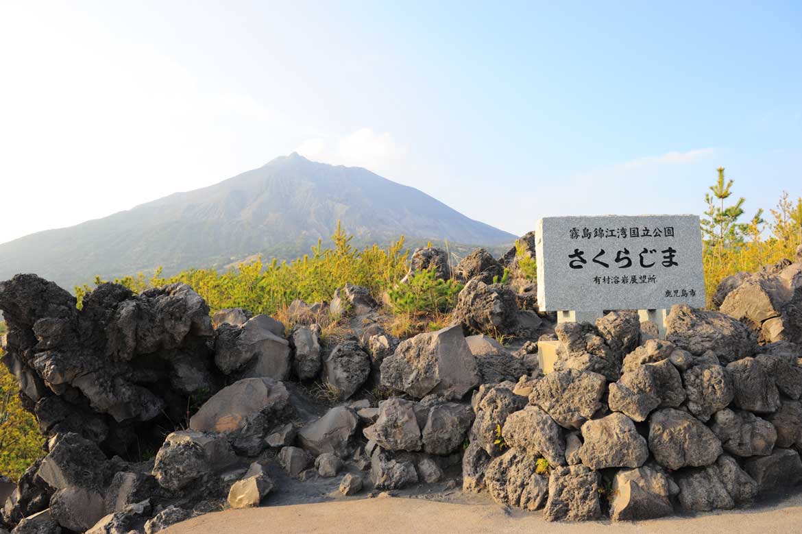 これぞ活火山桜島の景観「有村溶岩展望所」