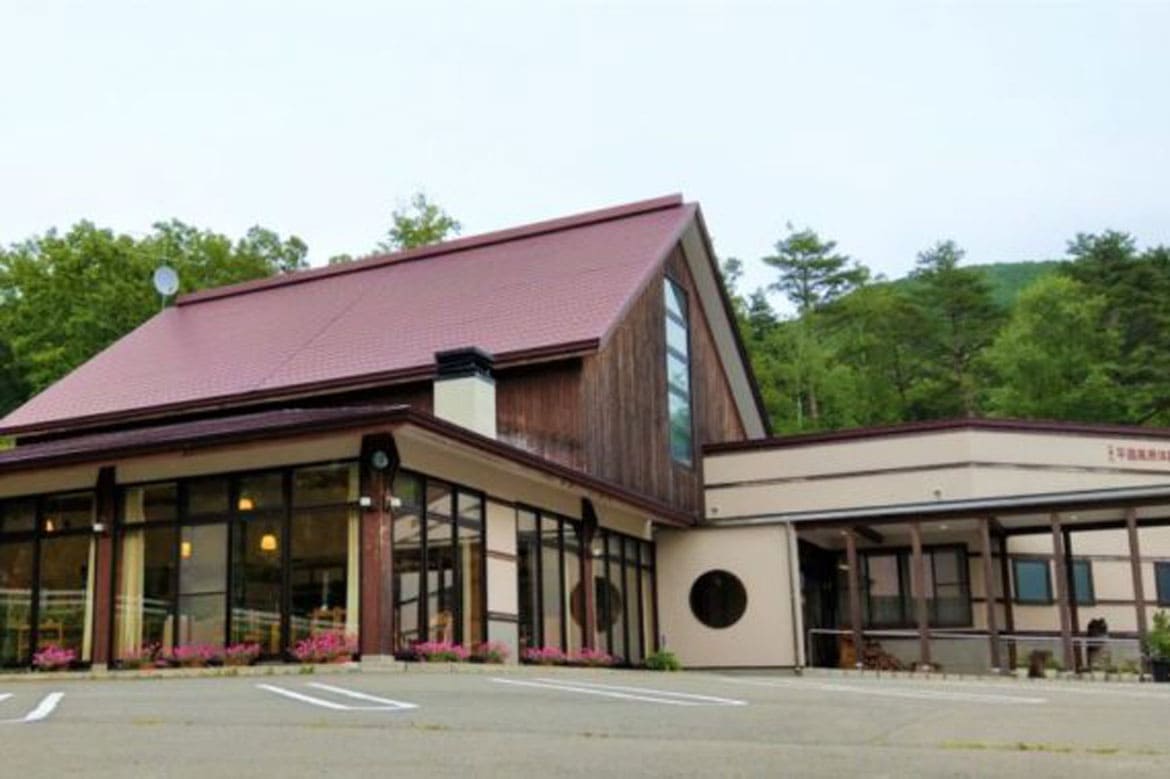 楽しいアクティビティと美味しいご飯「平庭高原体験学習館 森のこだま館」