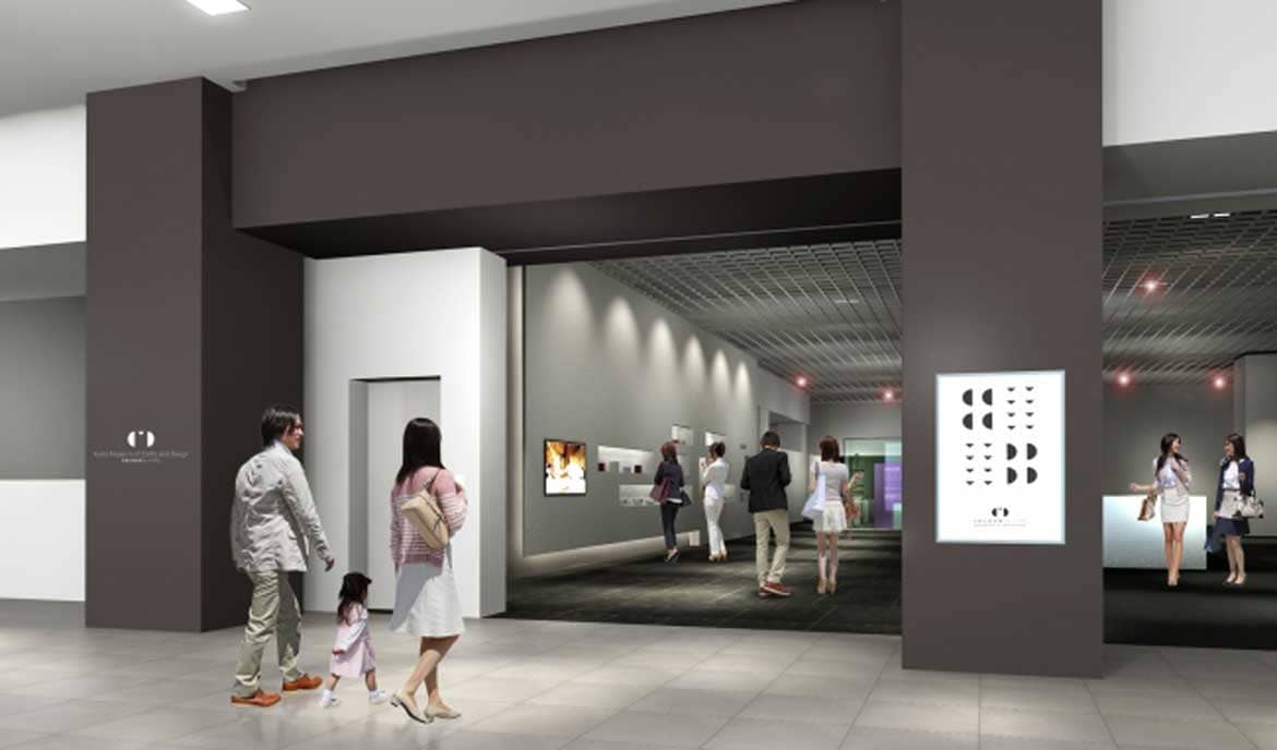 京都伝統産業ミュージアム、伝統工芸を体感するミュージアムへリニューアルオープン