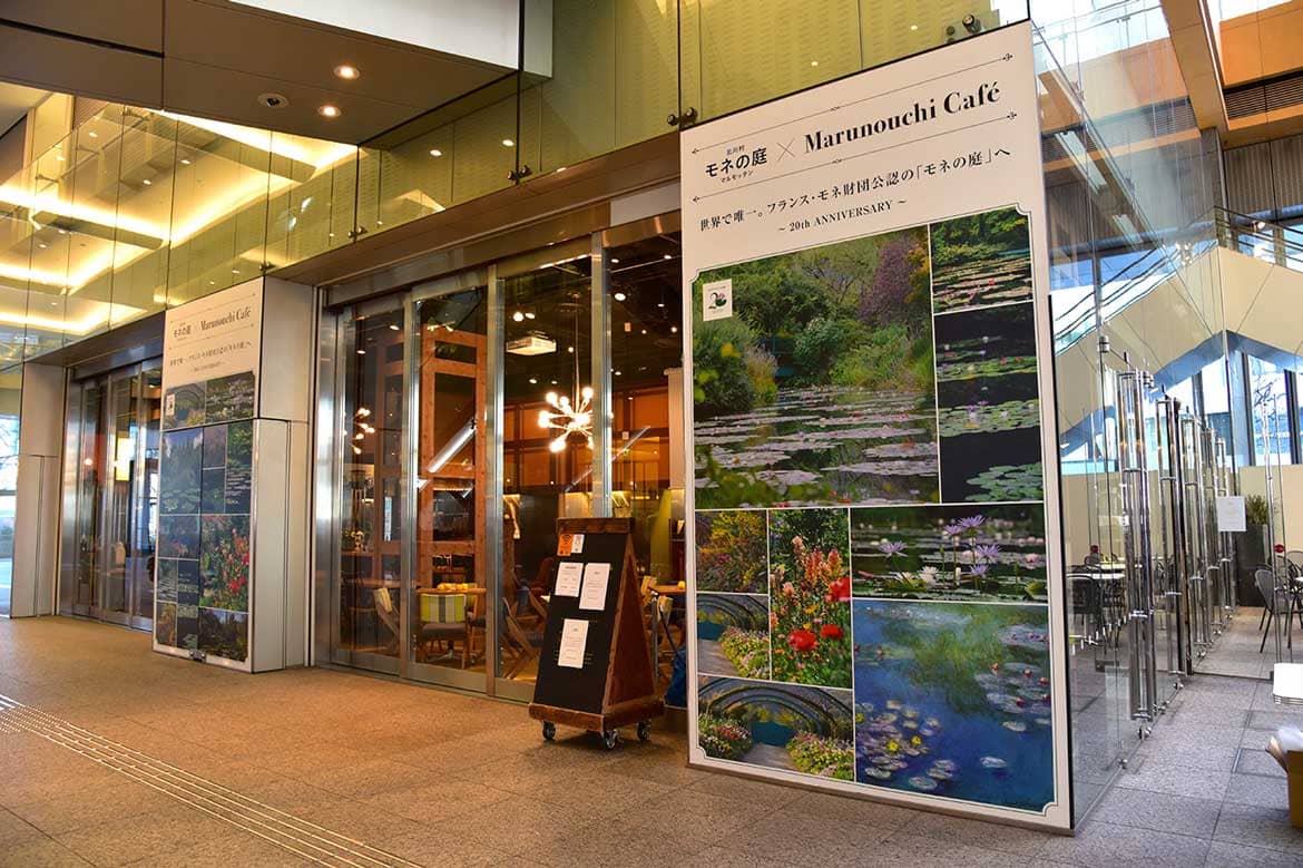 高知県北川村「モネの庭」20周年記念! 丸ビルにコラボレーションカフェを期間限定オープン