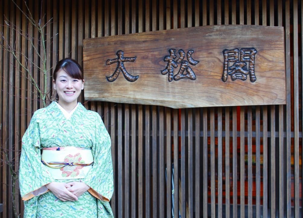 埼玉県  名栗温泉「大松閣」 若女将 柏木由香さん