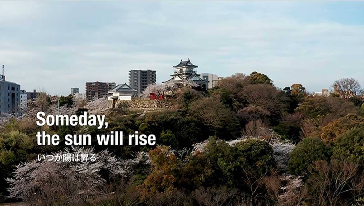 日本の自治体初！浜松市でYouTubeを活用し、「コロナリカバリー」を取り入れたたPR動画を公開