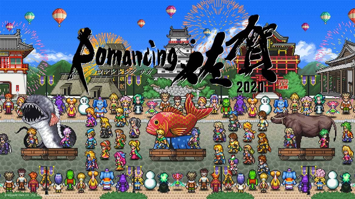佐賀県と30周年を迎えるスクウェア・エニックスのゲーム「サガ」シリーズの連携再び。「ロマンシング佐賀 2020」始動！