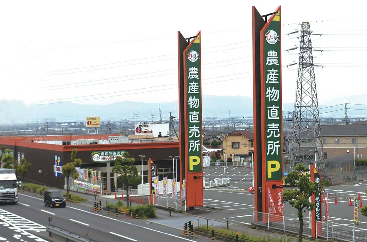 新鮮野菜セットの駐車場受け取りサービスを、京都府最大級の産地直売所「旬の駅」が4/20から開始！