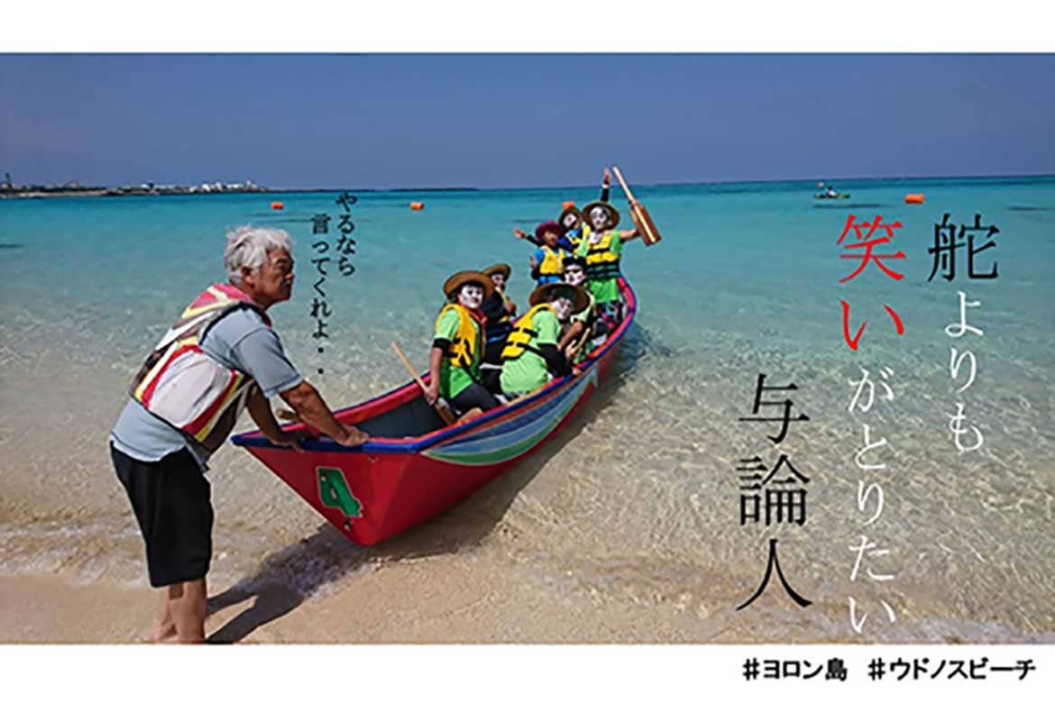 地元の海をスターにしよう！海のPRコンテスト「うみぽす2020」応募スタート