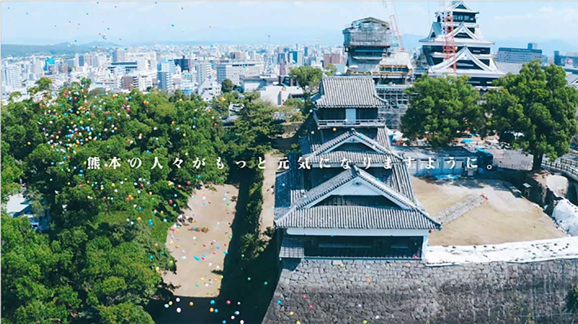 熊本地震から復興に向かう熊本市、新たな魅力を携えた「熊本市のいま」を伝えるプロモーション動画が完成！