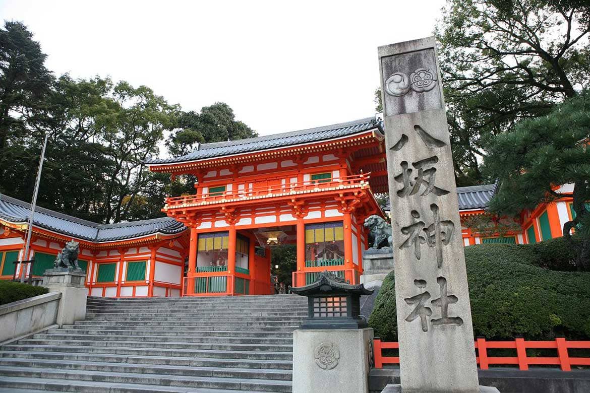 美の女神も祀る全国の祇園さんの総本社「八坂神社」（河原町～祇園エリア）