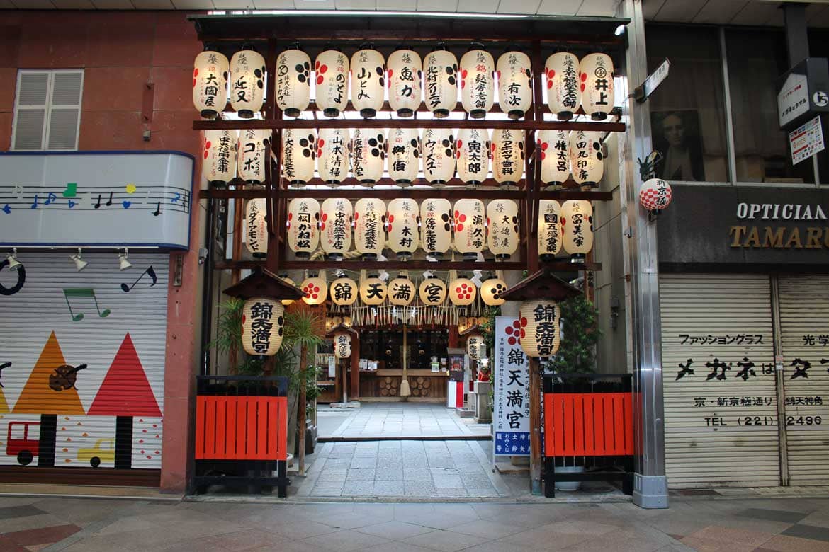 京都随一の繁華街に佇むヒーリングスポット「錦天満宮」