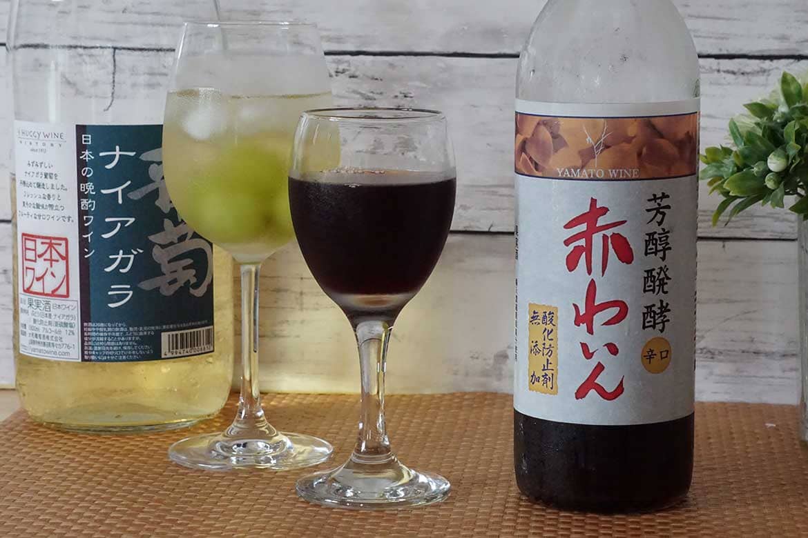 VOL.4 日本ワインの本場 勝沼で創業100年。豊かな香りと味わいが凝縮されたカジュアルワイン