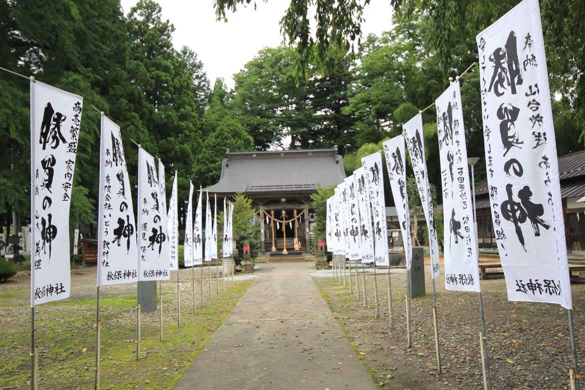 ここ一番に頼りたい「勝負の神」。約600本ののぼりが立つ「秋保神社」