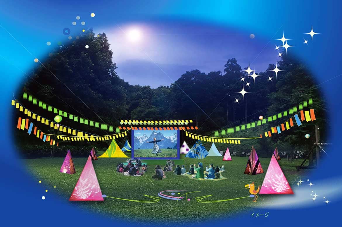 東京都・町田市、光のショーとミュージカル映画を楽しむ夏休み『みんなの森のシンフォニー』開催！