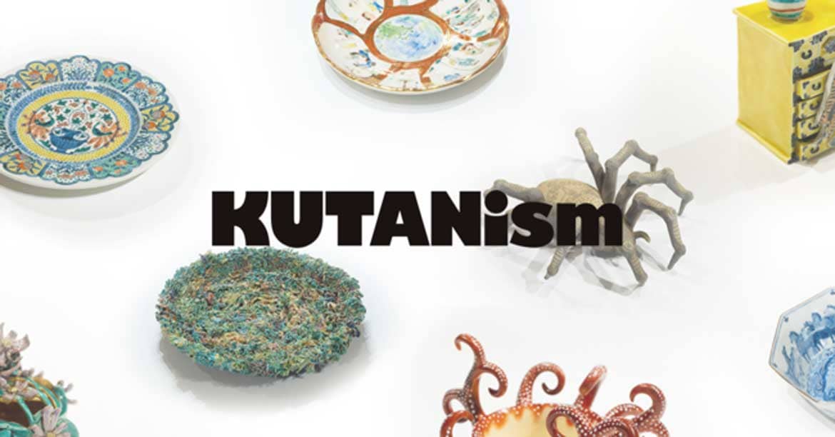 石川県小松市と能美市、伝統工芸”九谷焼”を世界に伝える企画。オンラインミュージアム「KUTANism」開催