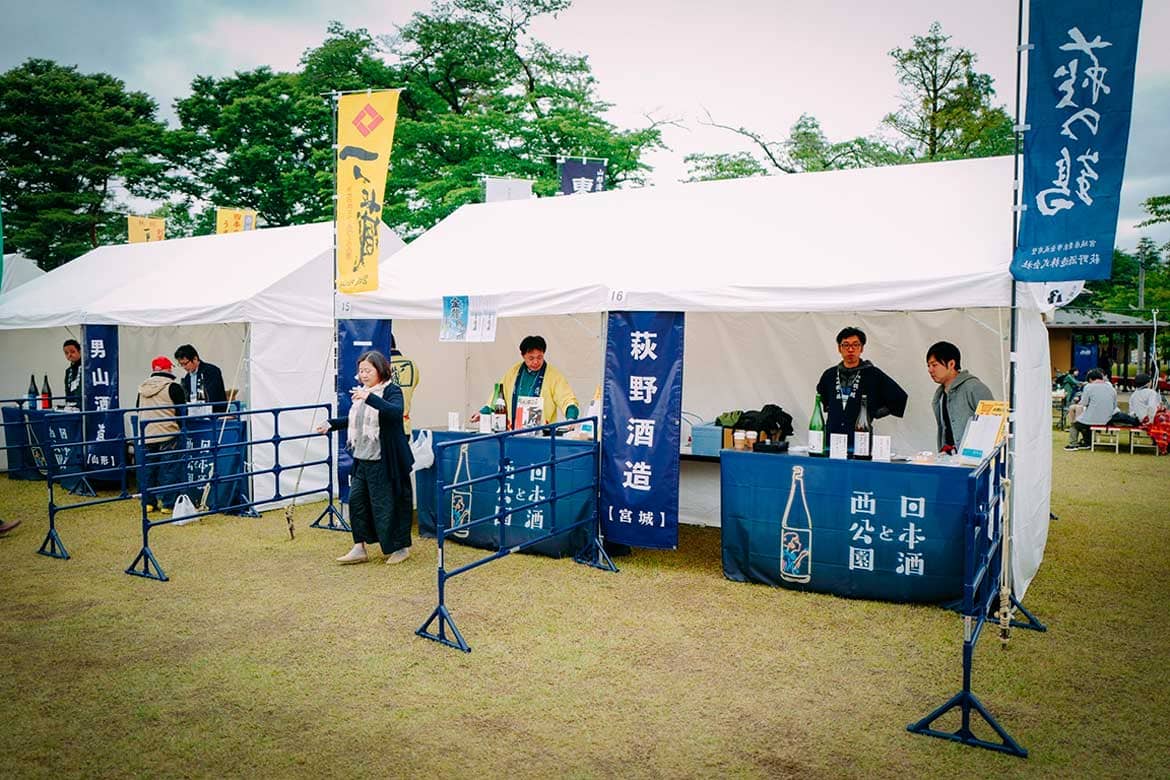 全国約30の酒造が仙台市・西公園に集結！「日本酒と西公園」10/3・4に延期開催決定
