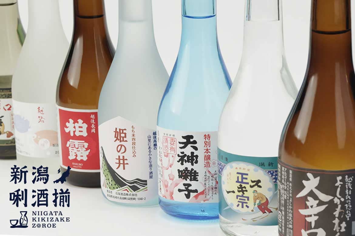 新潟直送計画、県内11の酒蔵から代表銘柄5つを選んで飲み比べできる新サービス「新潟唎酒揃」を開始