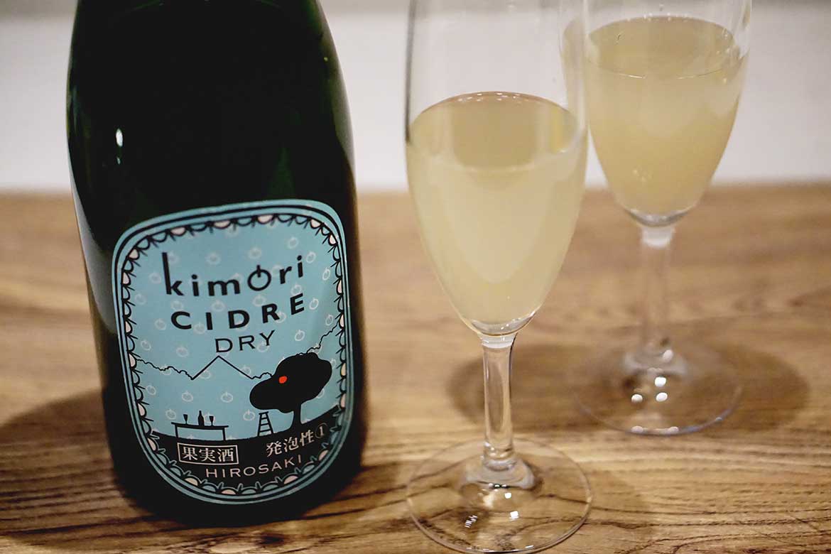 VOL.12 青森のりんご農家が造る優しいりんごのお酒「kimori cidre DRY」