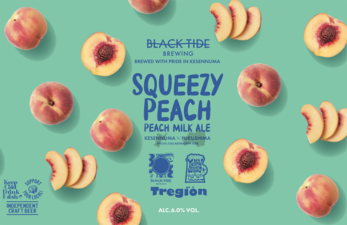 福島×気仙沼の人気ブルワリーが共同開発。福島の桃を使った2種類のクラフトビール『Squeezy Peach』完成！