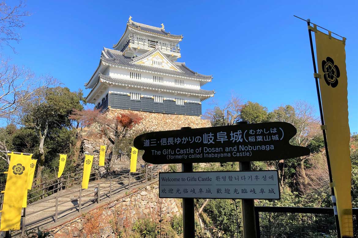 美濃を制すものは天下を制す！岩山にそびえる「岐阜城」天守閣からの景色は格別