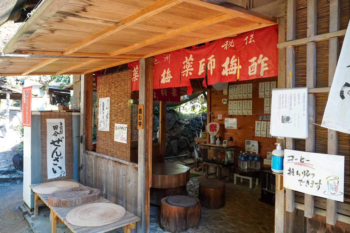 お休み処「湯胸茶屋」で和歌山名物を舌鼓