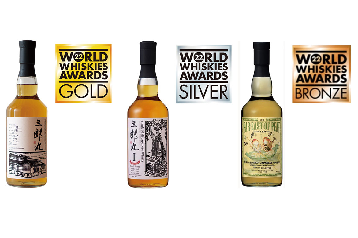 富山のウイスキー「三郎丸」が世界的コンテスト「WWA (ワールド・ウイスキー・アワード) 2022」で金賞受賞