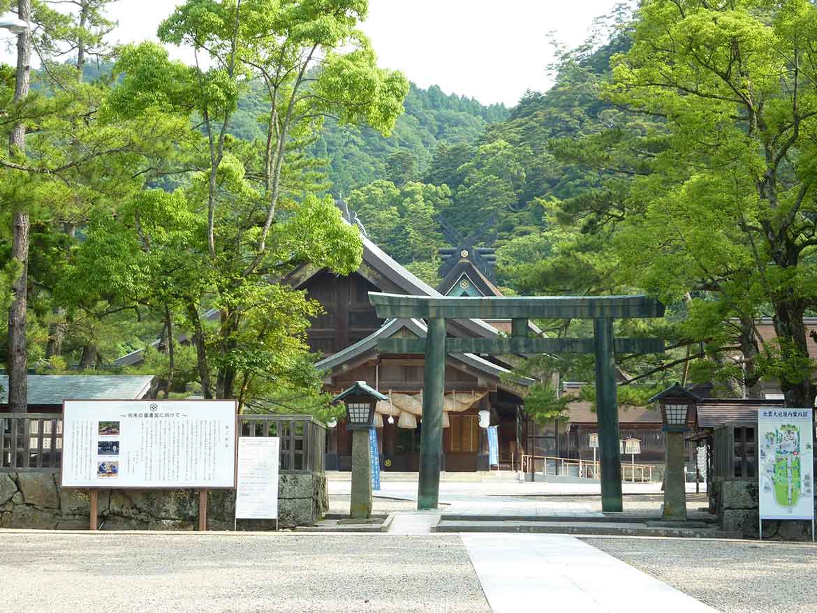 ありとあらゆるご縁を結ぶ日本一の神様を祀る「出雲大社（いづもおおやしろ）」