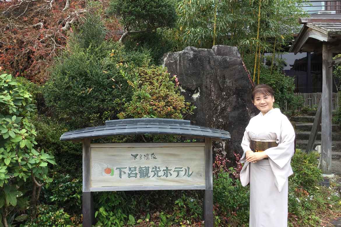 岐阜県 下呂温泉「湯あそびの宿 下呂観光ホテル」女将 長坂正惠さん