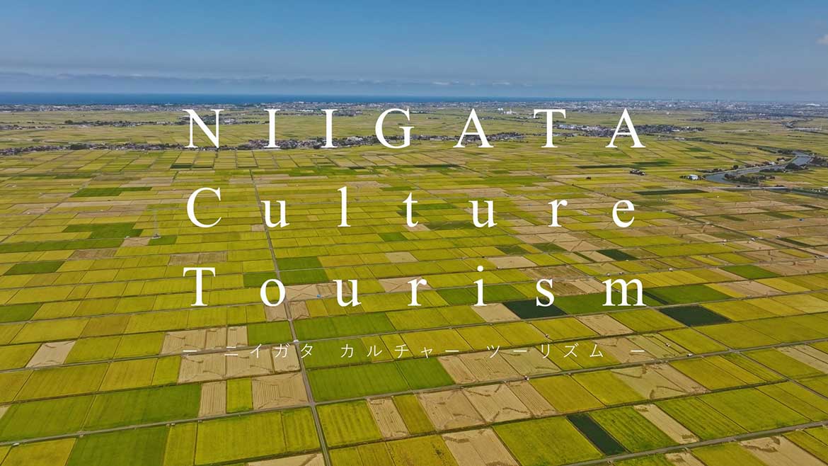 「豊かさを体感する」新しい旅の提案。新潟・佐渡エリアの文化観光プロモーション動画公開