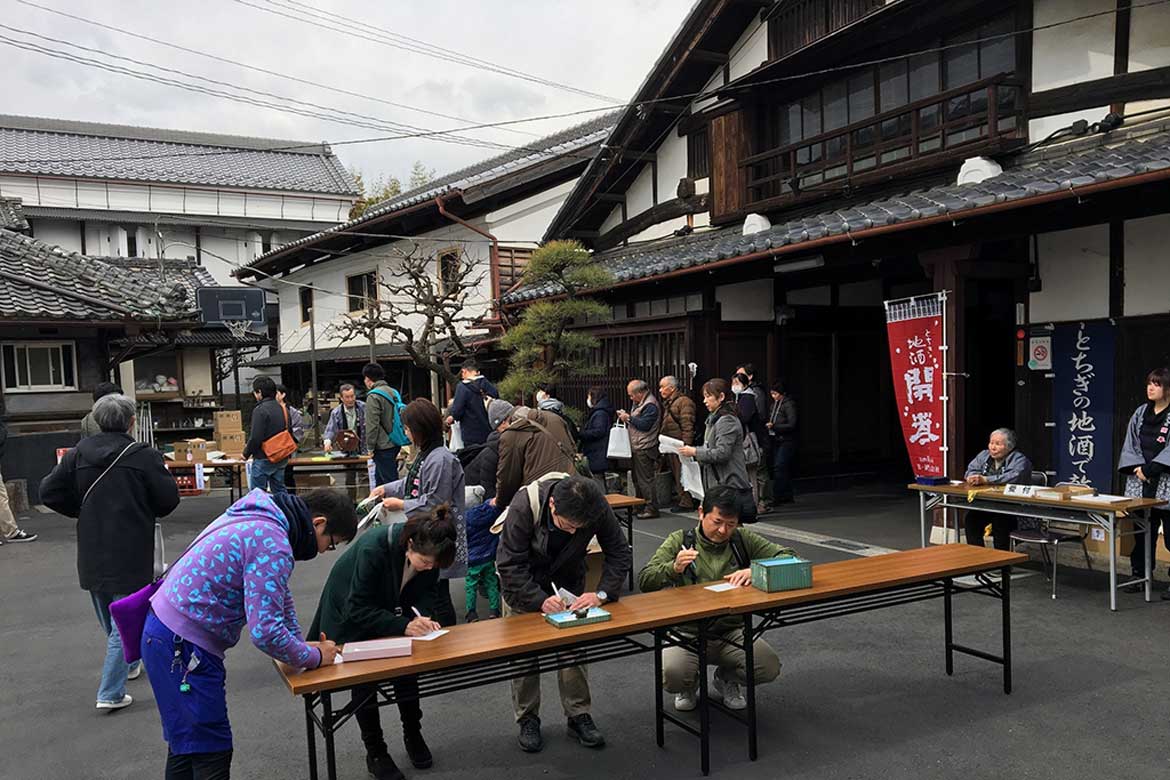 栃木県最古の酒蔵で、「見て・呑んで・楽しむイベント」開催!創業350周年を記念