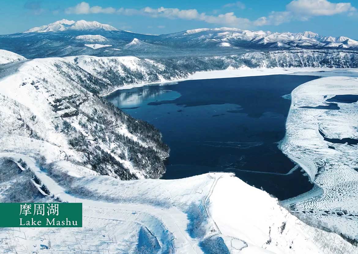 北海道・弟子屈に結氷シーズン到来！神秘的な自然現象・結氷動画、アクティビティプランを紹介