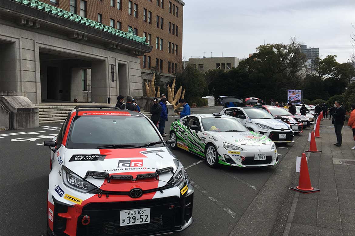 「新城ラリーパレード in 名古屋」2/19開催!20回目の「新城ラリー」(3/4・5)開催を盛り上げる