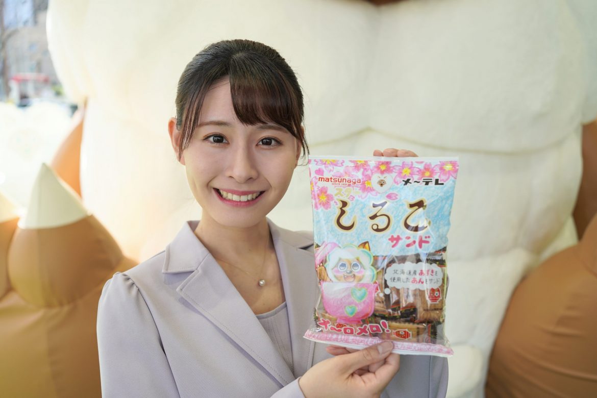 愛知のご当地菓子「しるこサンド」と「メ～テレ」とがコラボ！ 限定パッケージが3月20日より発売