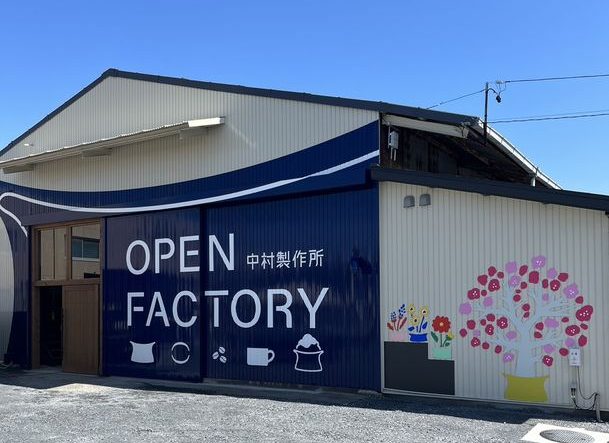 魅せる工場と地元食材を使用したカフェの新スポット！ 6月5日(月)にプレオープン、6月6日(火)に正式オープン