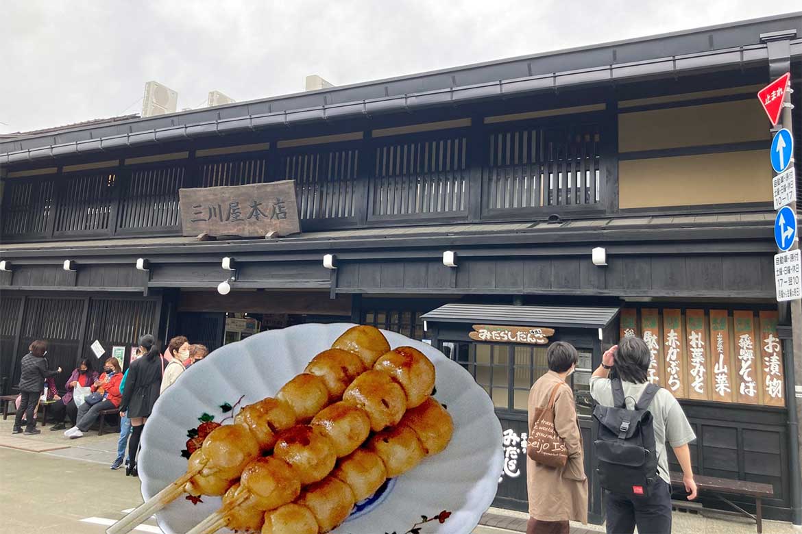 シンプルな溜まり醤油味であっさりいただく「三川屋本店」のみだらし団子