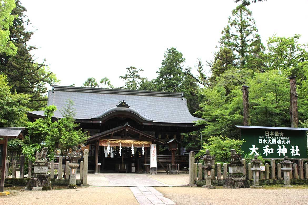 「戦艦大和」ゆかりの地。土地の神様を祀る「大和神社（おおやまとじんじゃ）」