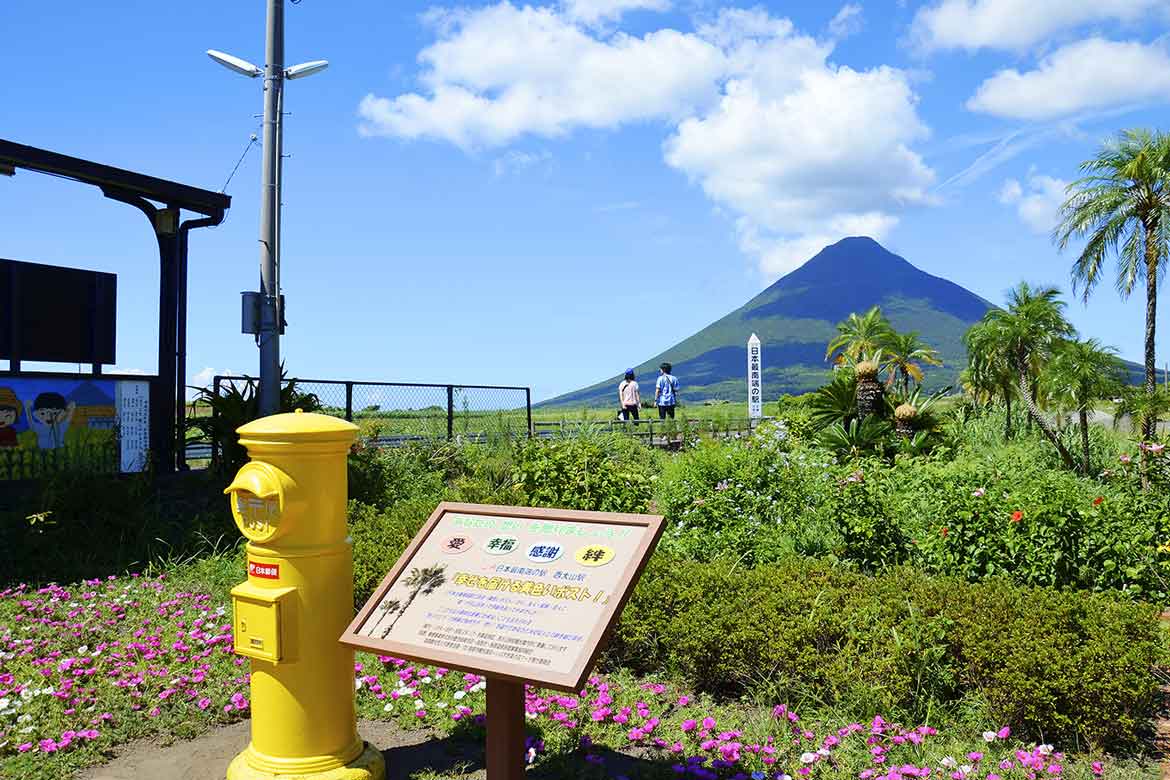 のどかな風景に癒される「JR西大山駅」