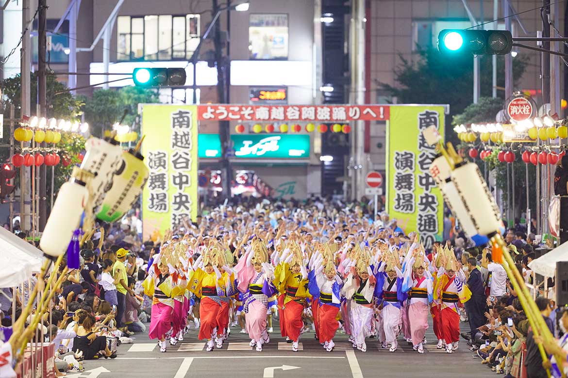 日本三大阿波踊りの一つ「南越谷阿波踊り」。埼玉県越谷市にて8/26・27開催