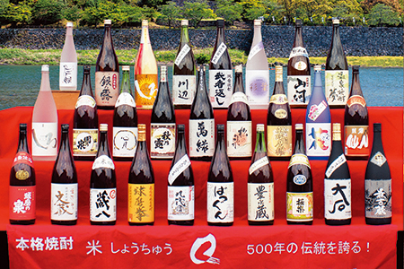 【100年フード】伝統と歴史を誇る米焼酎のトップブランド。熊本県「球磨焼酎」
