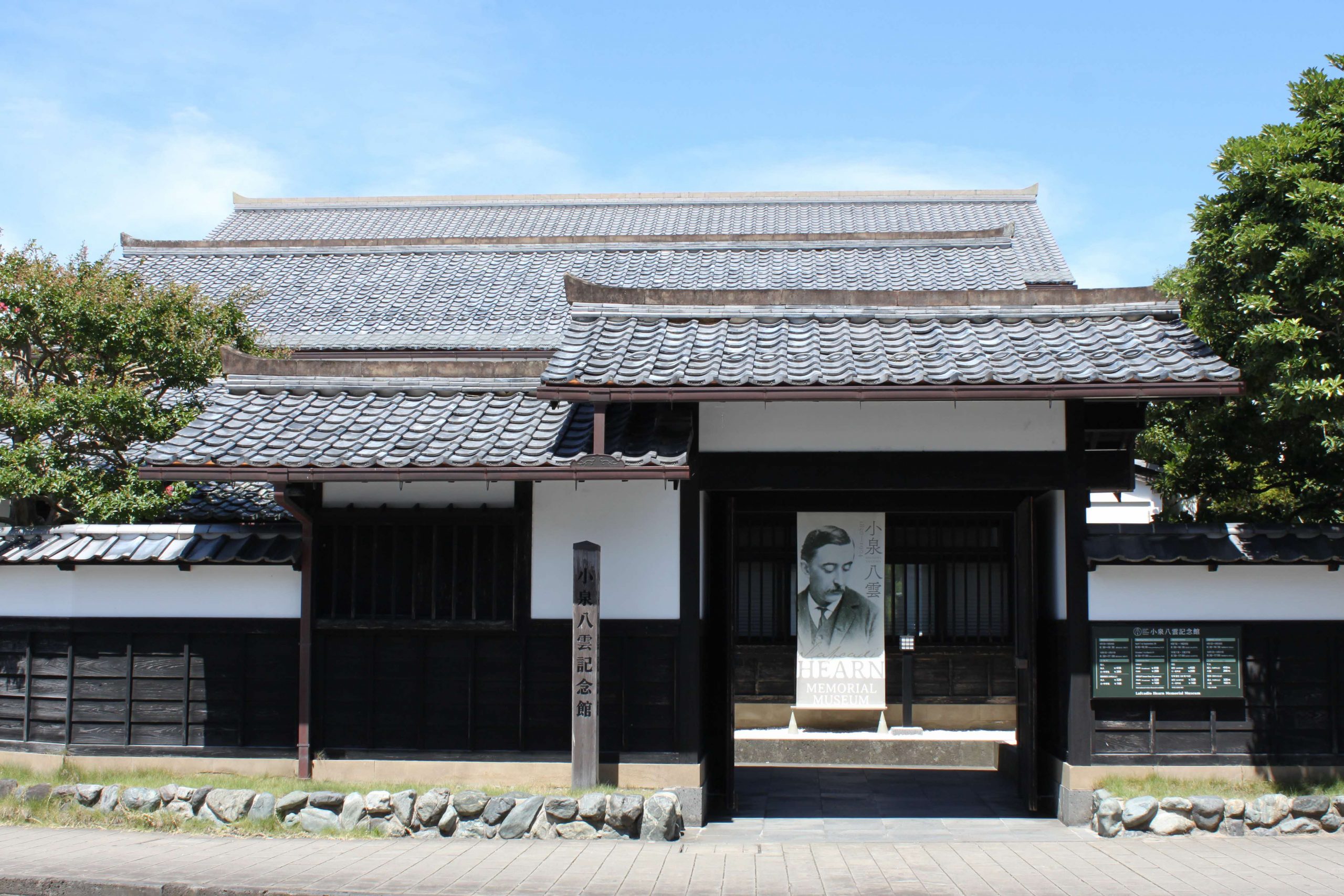 松江ゆかりの文豪の生涯に触れる「小泉八雲記念館」