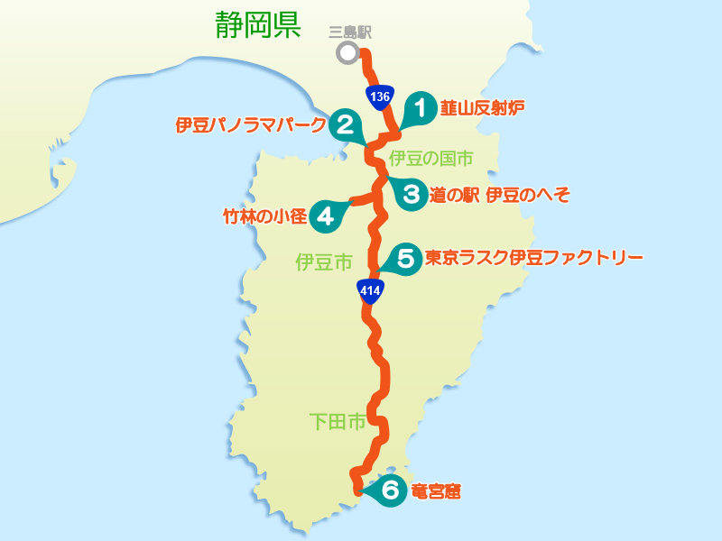 静岡・天城越えドライブ ｜ 伊豆半島を大胆に縦断！