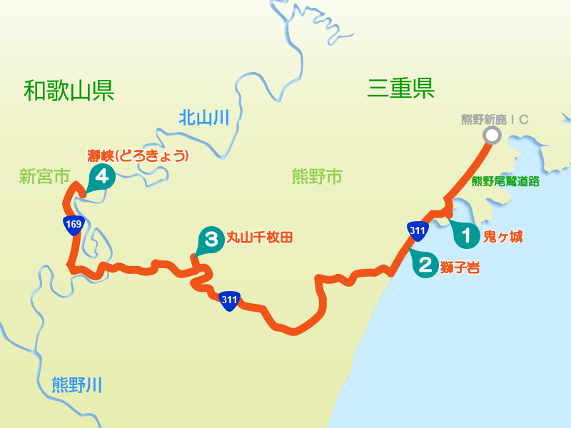 三重・熊野ドライブ ｜ 雄大な自然に出会う旅