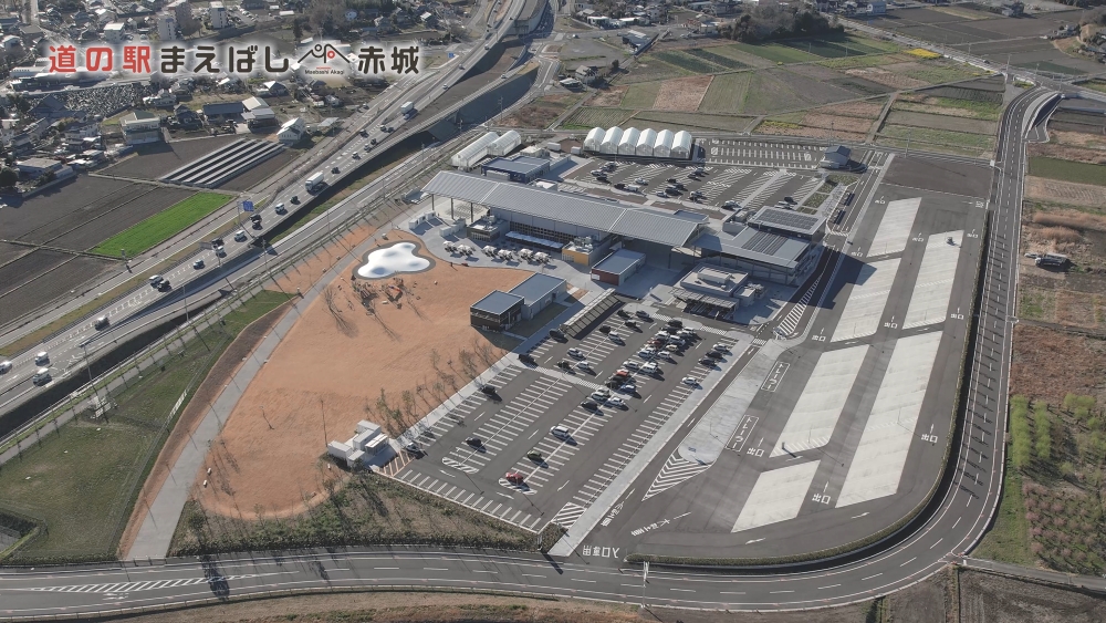 道の駅まえばし赤城（基本情報）