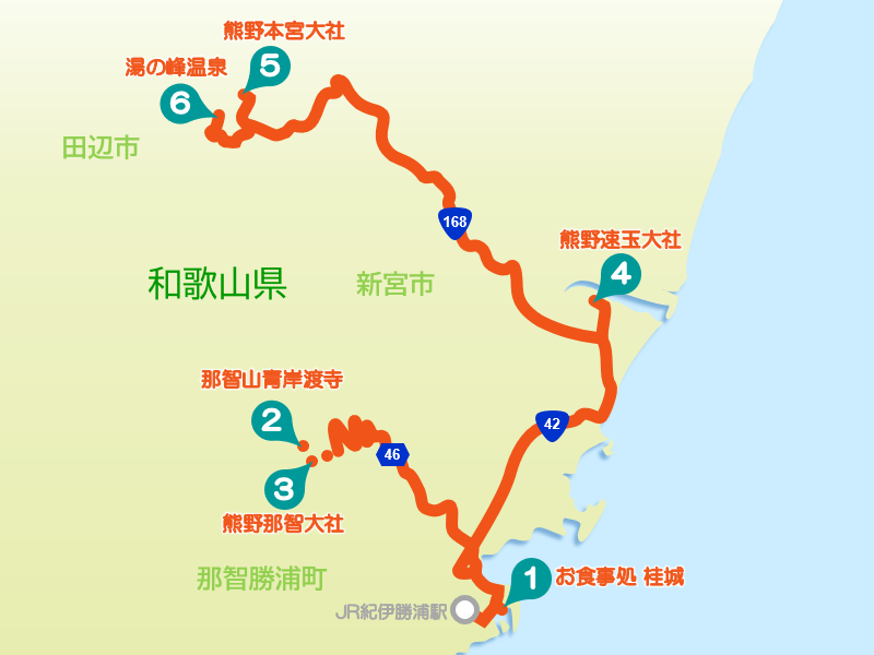 和歌山・熊野ドライブ ｜ 世界遺産の聖地で、癒しと蘇りの旅