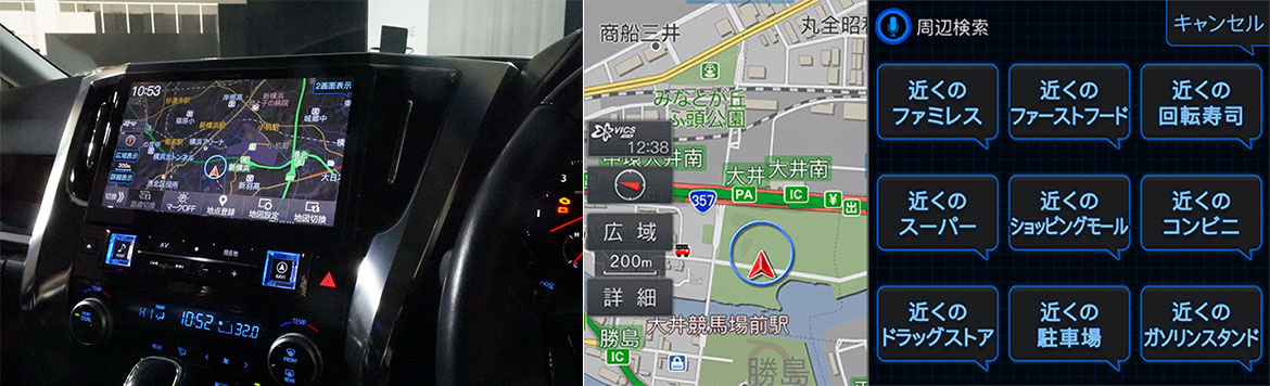 「ボイスタッチ」がカーナビ機能を格段に便利にしてくれる！