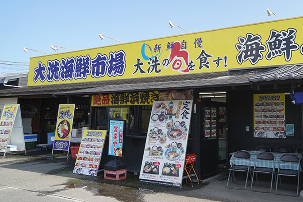 大洗町｜大洗海鮮市場