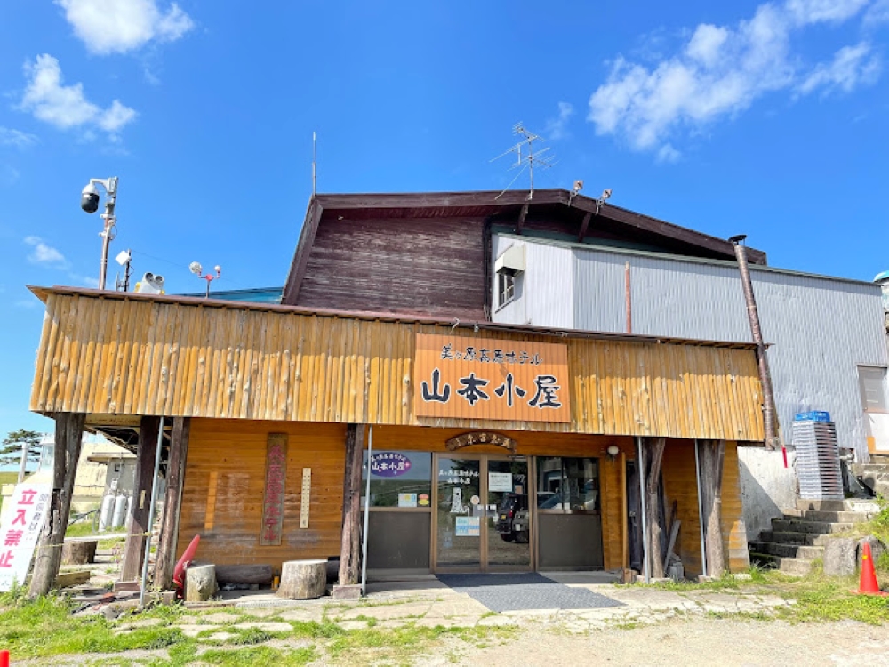 美ヶ原高原ホテル山本小屋 