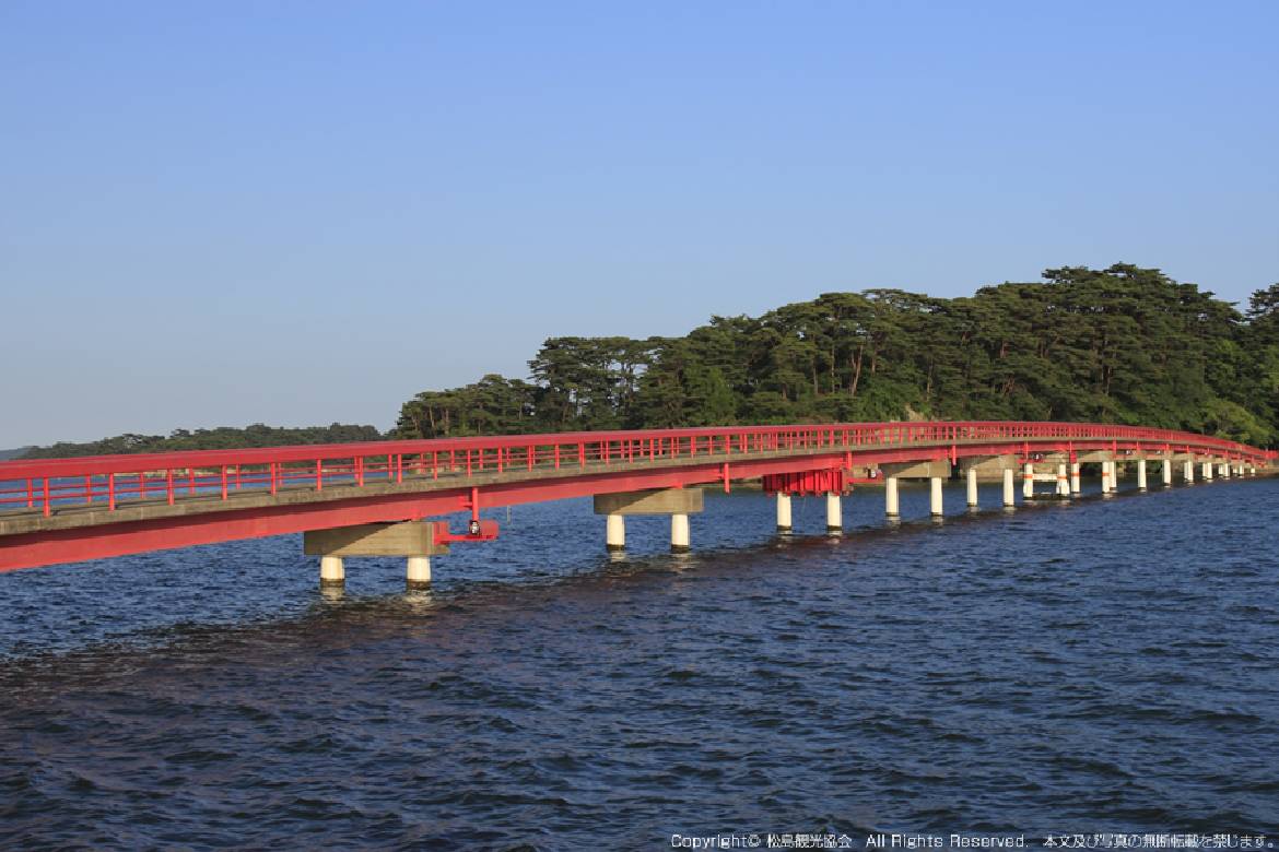 縁結びのパワースポット！絶景も拝める「松島三橋」