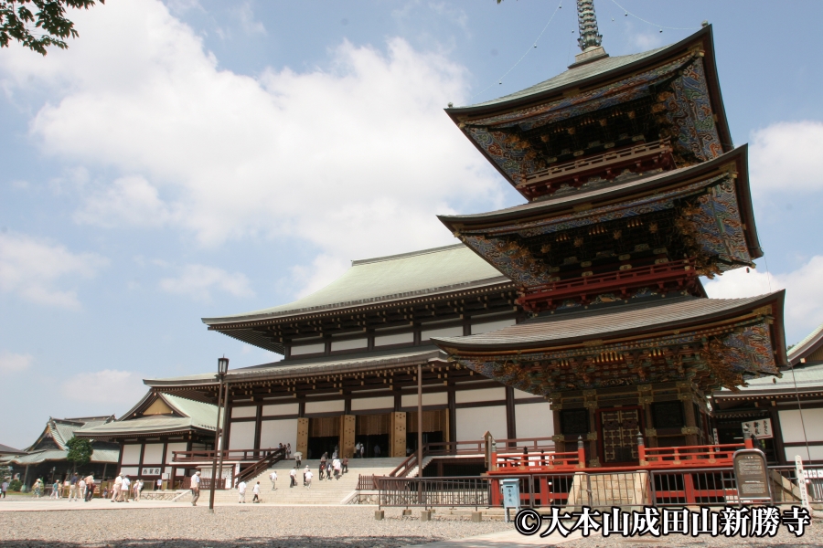 成田山新勝寺