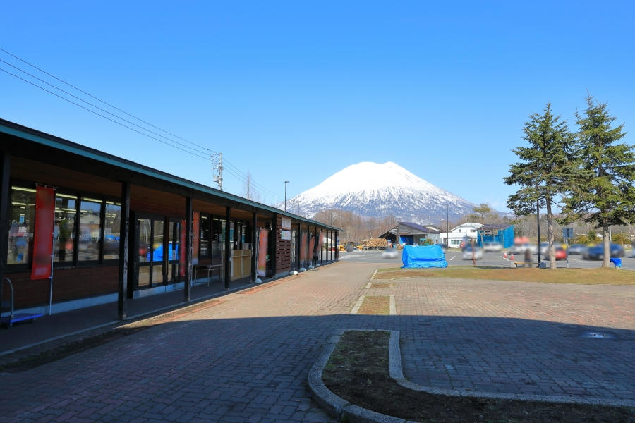 道の駅ニセコビュープラザ