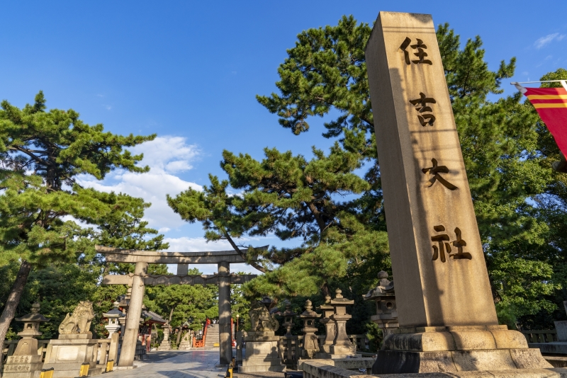 【大阪】住吉大社