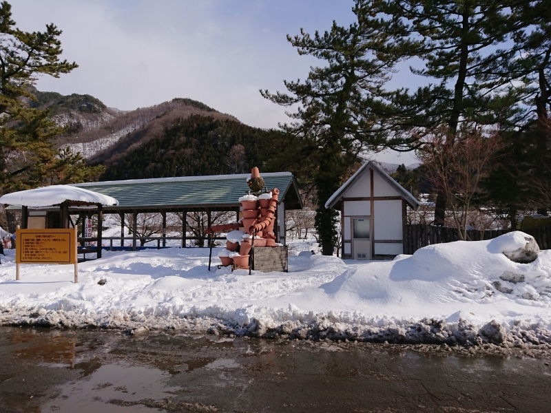 道の駅 みなかみ水紀行館【水産学習館や足湯を楽しめる】